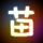 裸婚时代